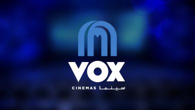 ڤوكس سينما في سيتي سنتر عجمان تعيد إفتتاح ابوابها اليوم