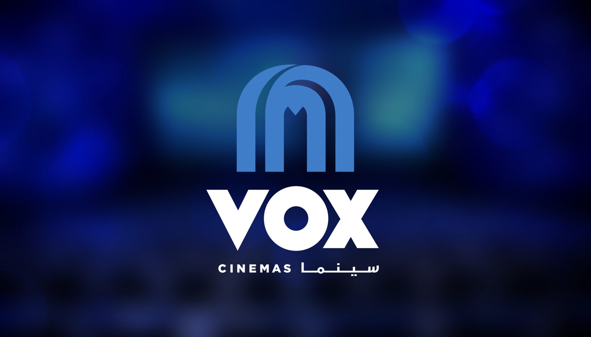 ڤوكس سينما في سيتي سنتر عجمان تعيد إفتتاح ابوابها اليوم