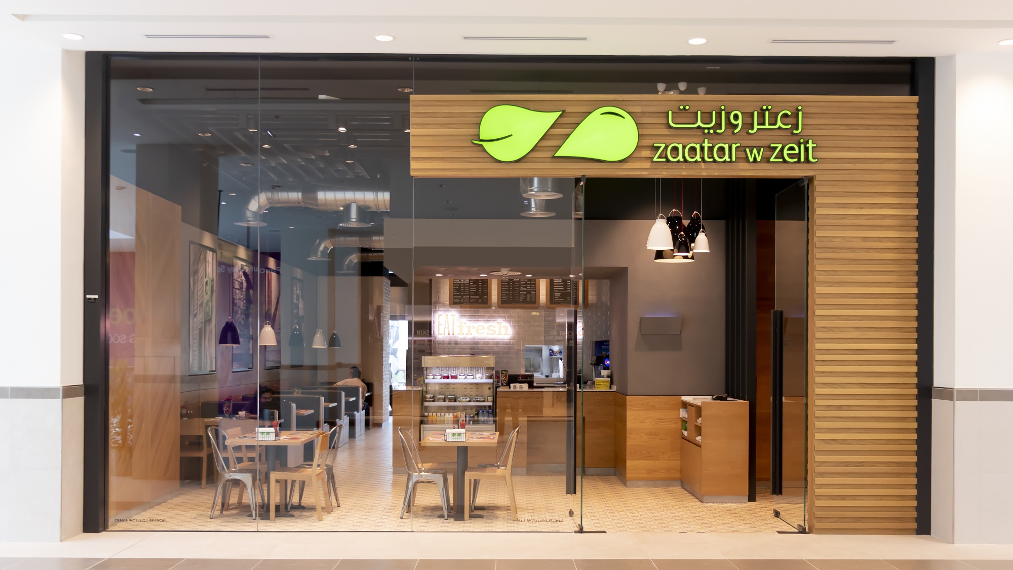 مجموعة كرافيا تعيد إفتتاح جميع مطاعمها في الإمارات