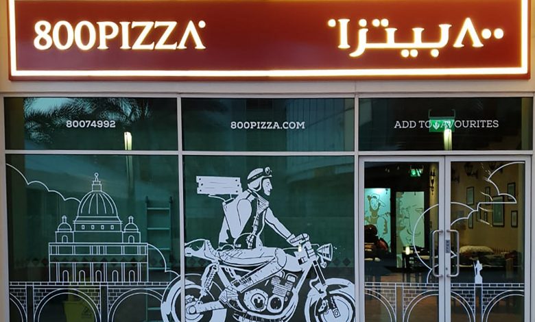 علامة 800 بيتزا الإيطالية