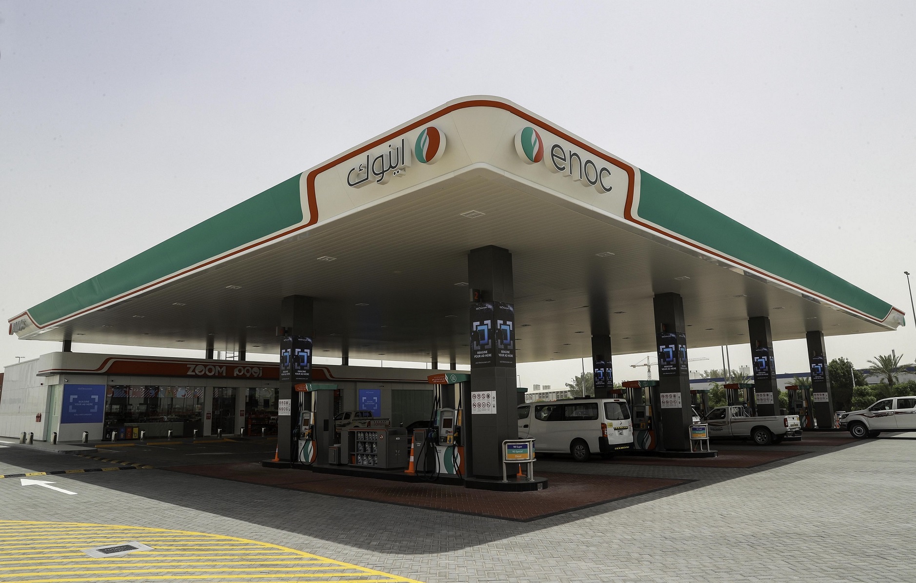مجموعة اينوك