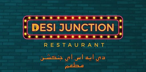 مطعم ديسي جكشن يفتتح أبوابه في دبي