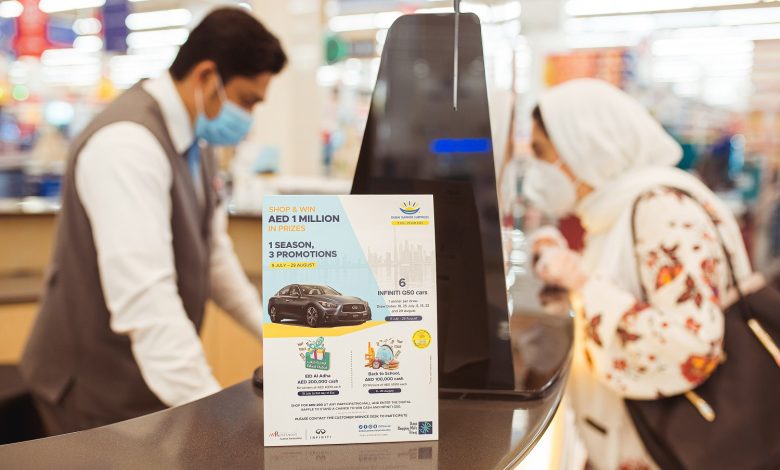 عروض سيتي سنتر معيصم ضمن موسم مفاجآت صيف دبي 2020