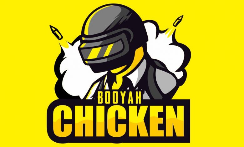 منصة BOOYAH لبث الألعاب العالمية