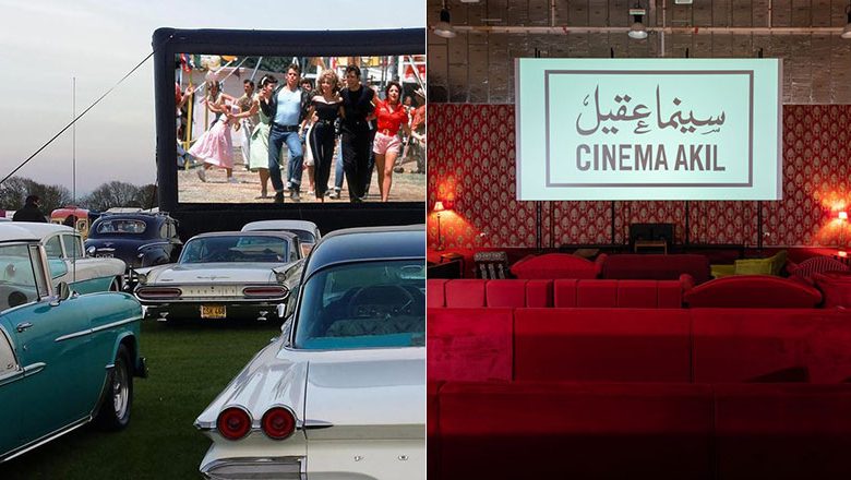 دور السينما