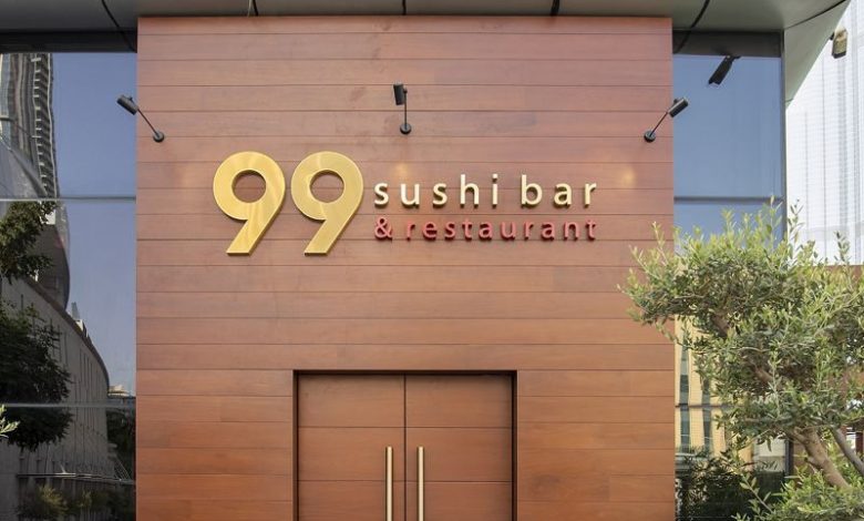مطعم وبار 99 سوشي