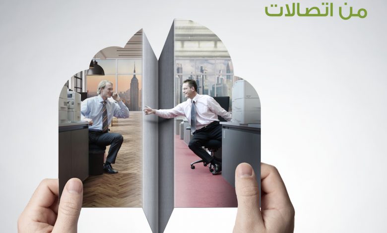 اتصالات تطلق منصة الاتصال الموحد Smart CloudTalk