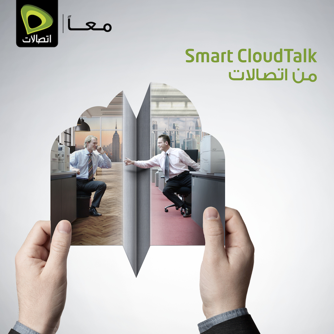 اتصالات تطلق منصة الاتصال الموحد Smart CloudTalk