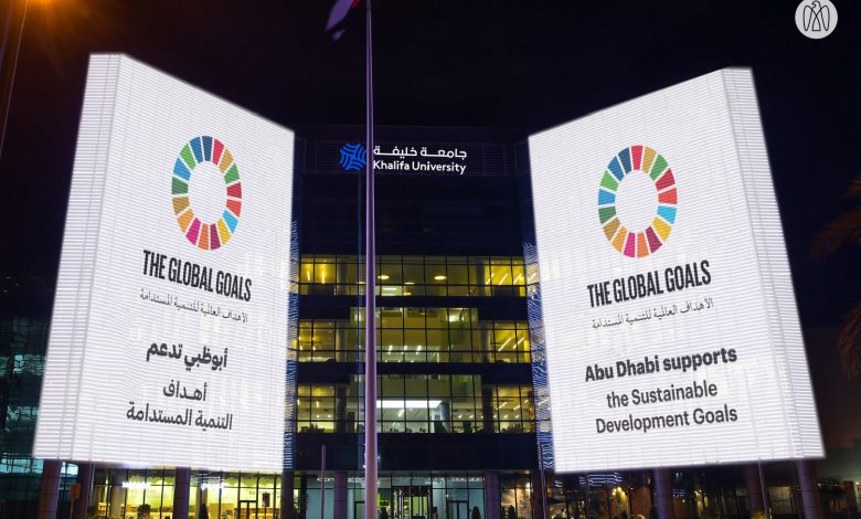 أبوظبي تضيئ أبرز معالمها بشعار ملتقى الأهداف العالمية 2020