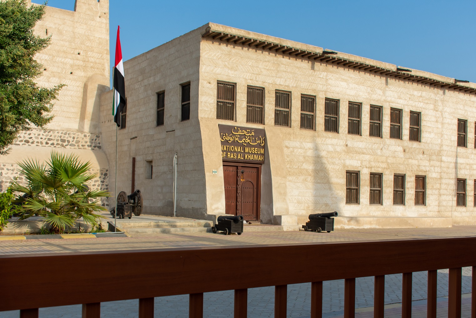 متحف رأس الخيمة الوطني يعيد إفتتاح أبوابه امام الضيوف