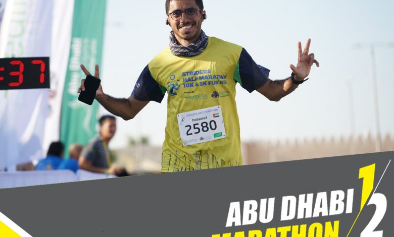 Abu Dhabi Half Marathon 4