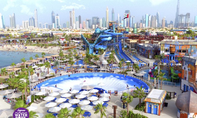 حديقة لاجونا ووتر بارك المائية تحتضن فعالية ميجا برانش 2020