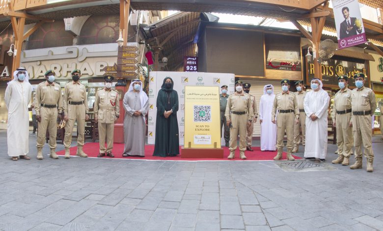 إستكشفوا سوق الذهب مع الخريطة الاستكشافية الجديدة