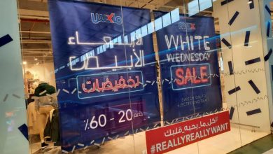 Max White Wednesday Sale – #reallyreallywant