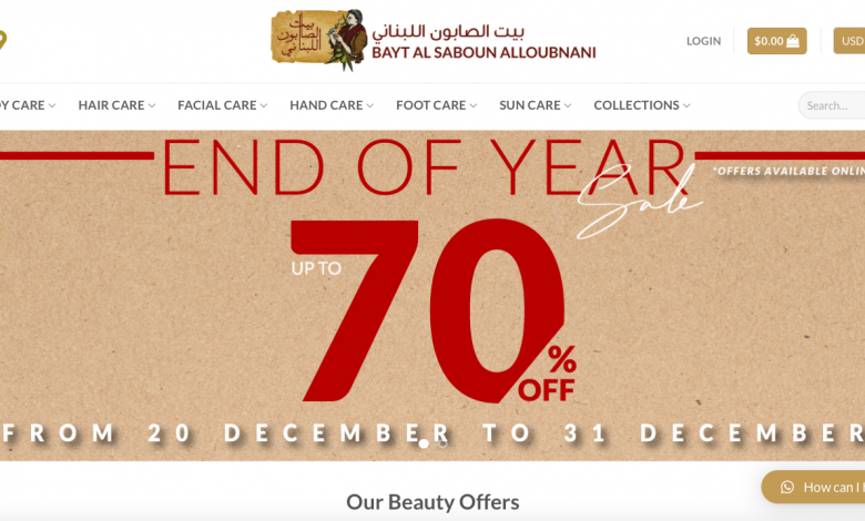 baytalsaboun.com
