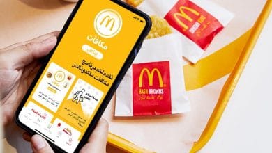 ماكدونالدز الإمارات