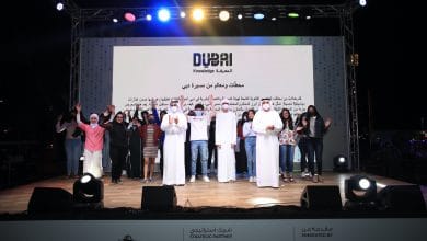 معرض معالم دبي