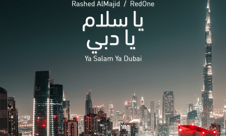 Ya Salam Ya Dubai Digital cover