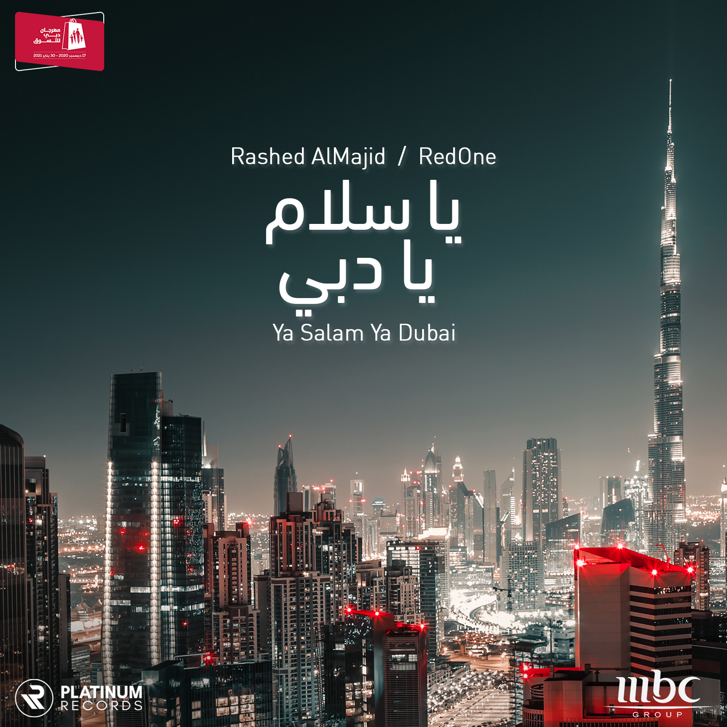 Ya Salam Ya Dubai Digital cover