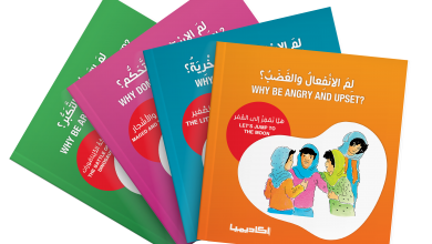 RamadanBooks_4Kinds