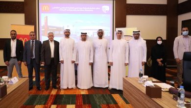 McDonalds Al Dafrah Partnership 1