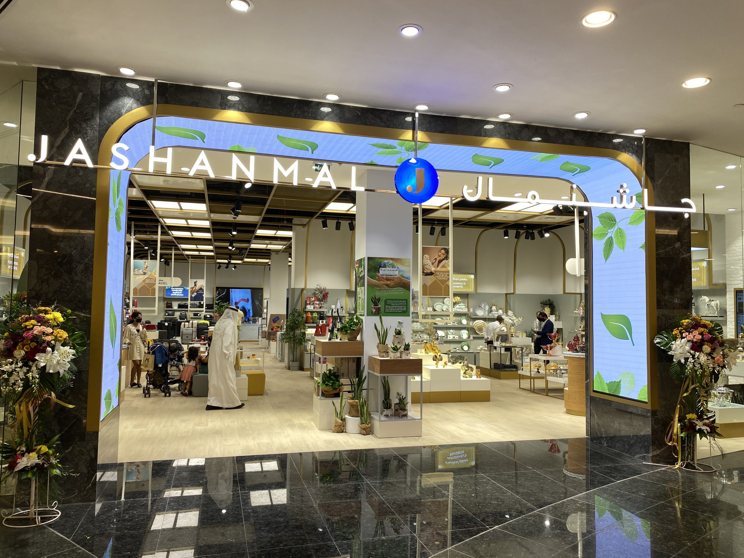 جاشنمال تفتتح متجر جديد في إمارة أبوظبي