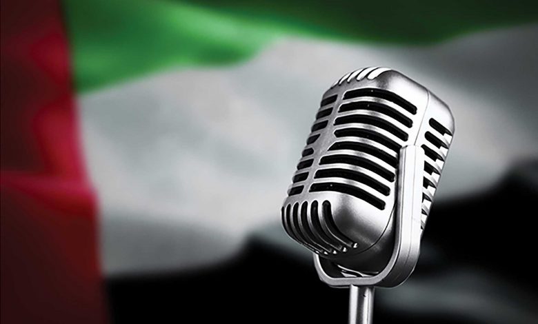 الدار التجارية تطلق مسابقة لغناء النشيد الوطني الإماراتي إحتفالاً بالإتحاد 2021