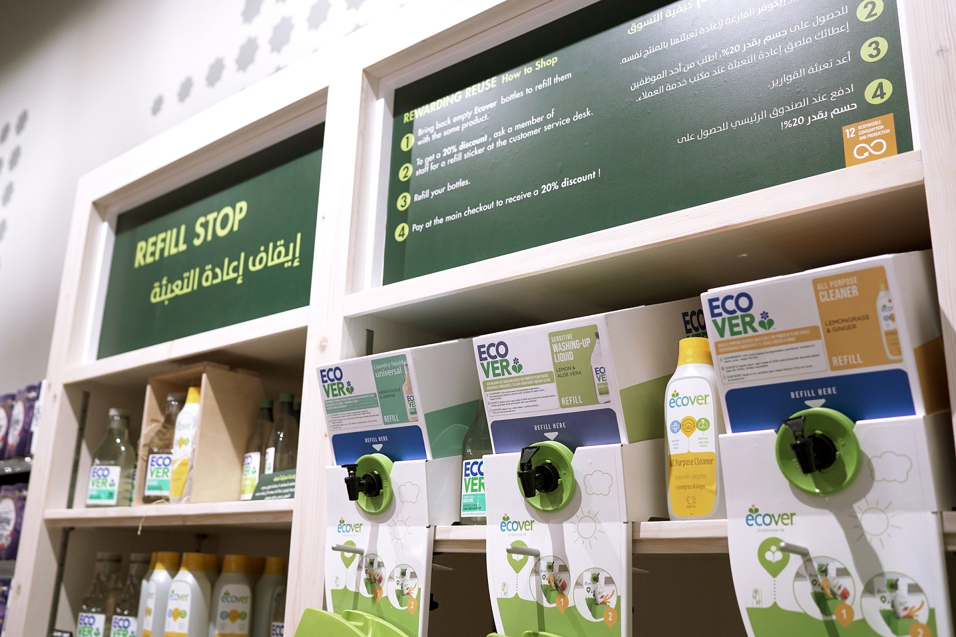 سبينس تفتتح متجر متكامل بمفهوم الاستدامة في دبي