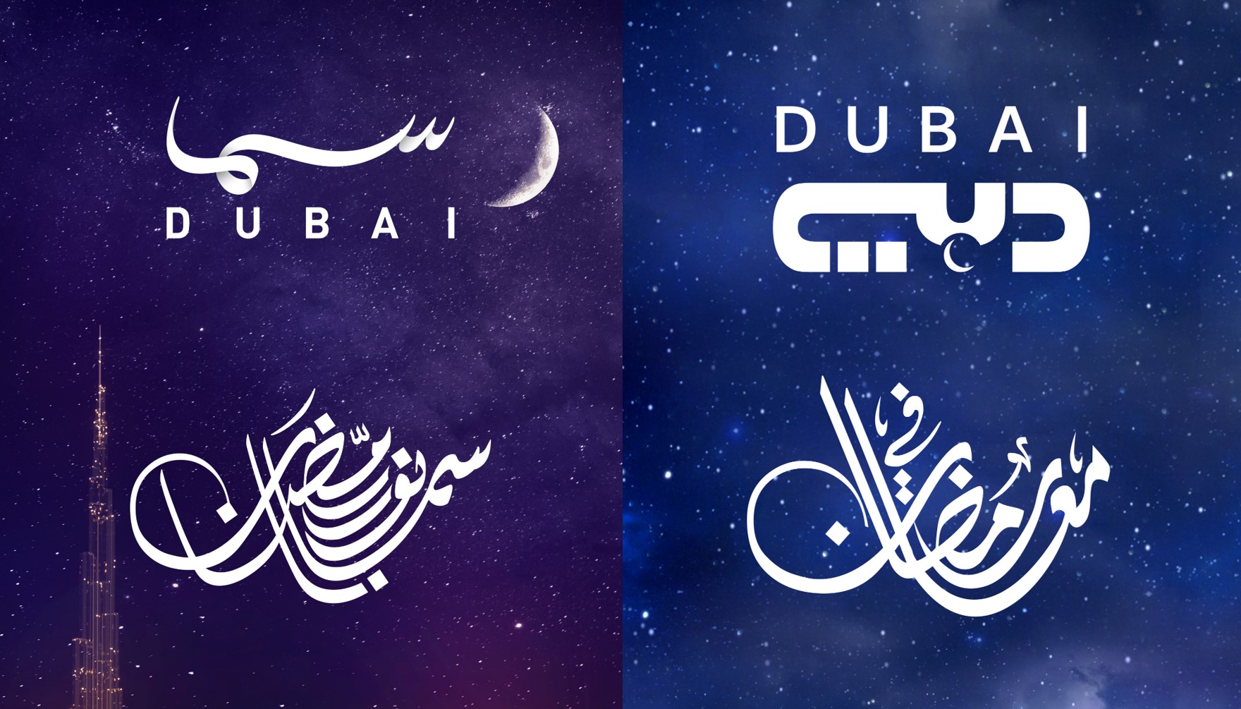 تعرفوا على برامج ومسابقات رمضان 2022 التي ستعرض على شاشة تلفزيون دبي