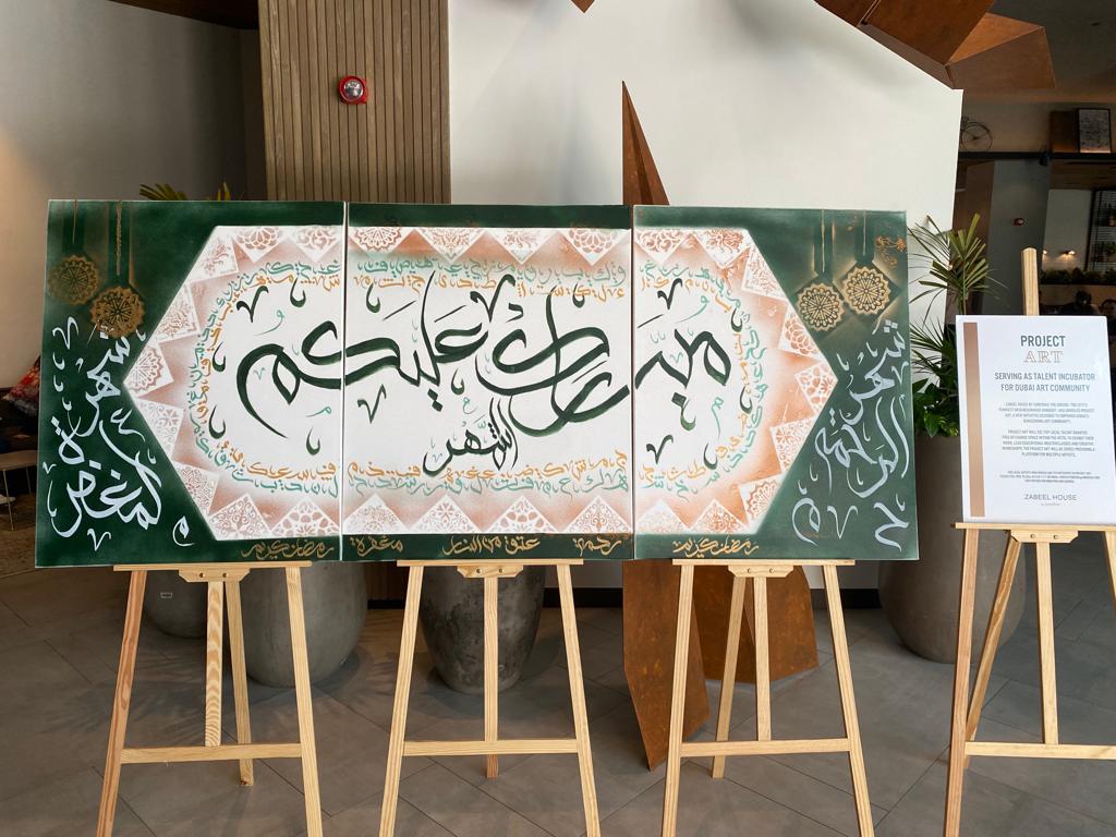 To commemorate Ramadan, Zabeel House by Jumeirah, The Greens, will run a special edition of Project Art from April 4 to May 4