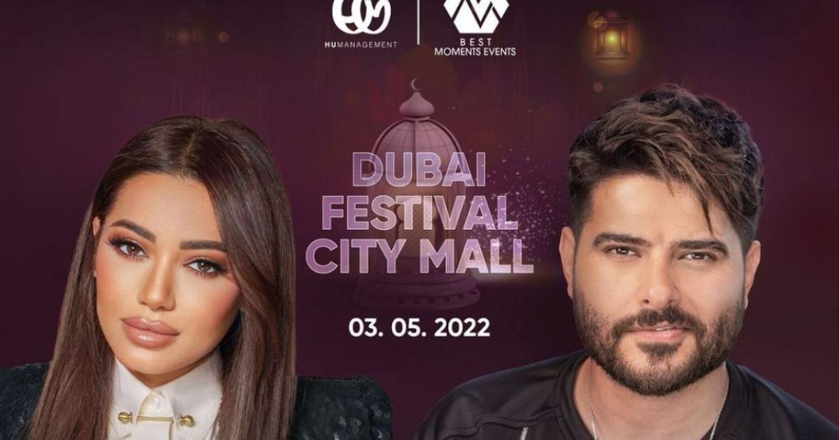 حفل ناصيف زيتون ورحمة رياض في دبي خلال عيد الفطر 2022