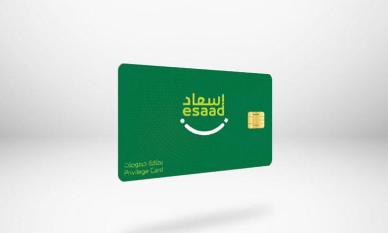 دبي تمنح بطاقة الخصومات إسعاد مجاناً للحاصلين على الإقامة الذهبية