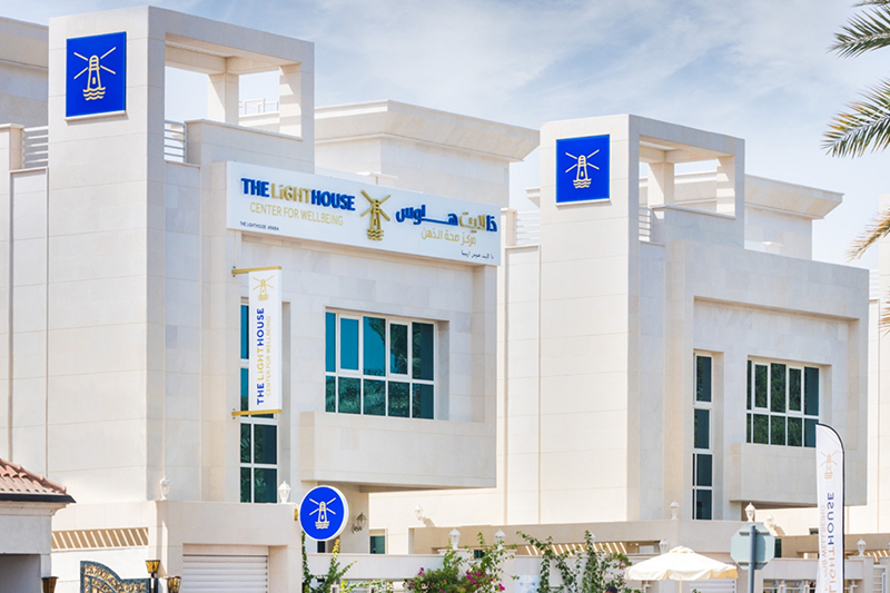 لايت هاوس العربية