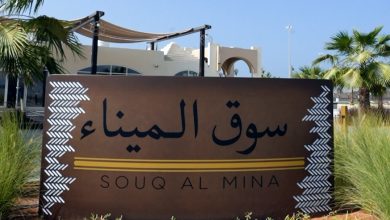 سوق الميناء