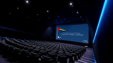 ريل سينما يطلق سلسلة من الخصومات احتفالاً باليوم الوطني 51 لدولة الإمارات