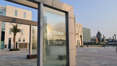 حديقة دبي الرقمية