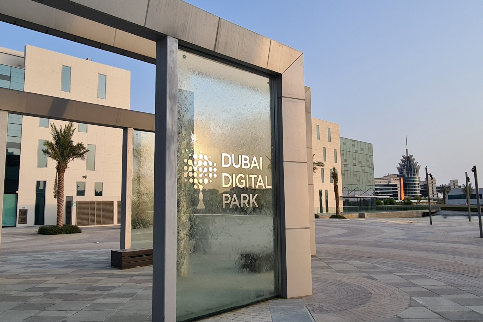 حديقة دبي الرقمية