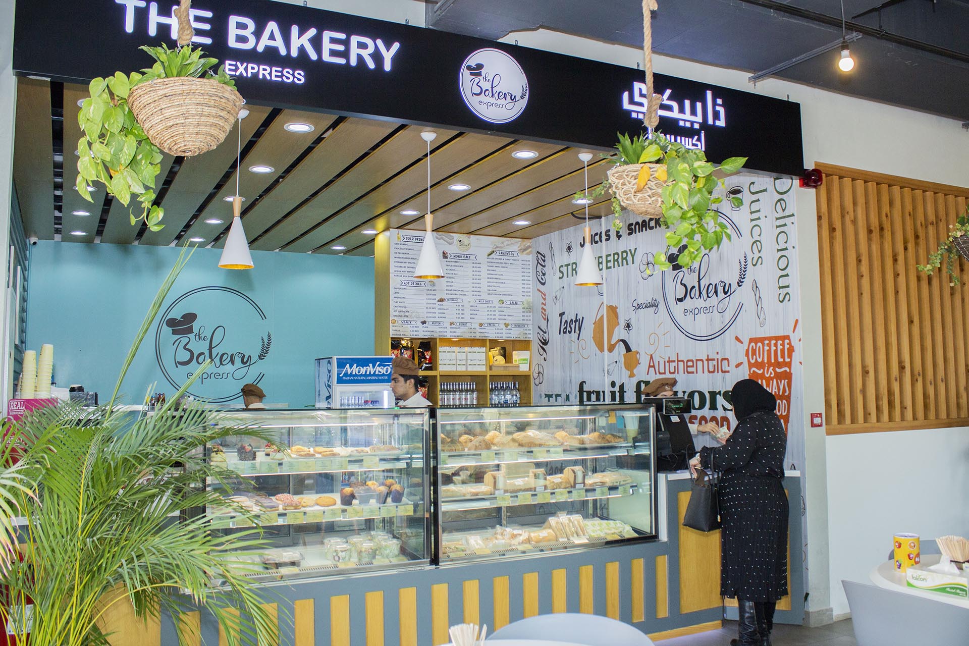 ذا بيكري THE BAKERY