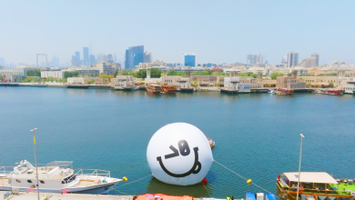 مجمع جليتش