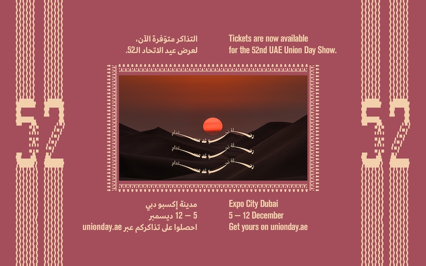 52nd UAE Union Day Tickets